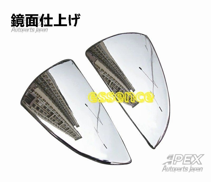 パーツ バックミラーカバー