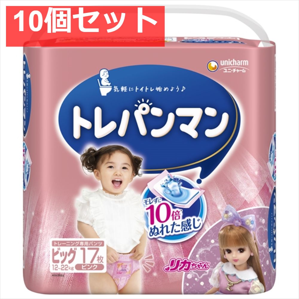 トレパンマンピンクビッグ17枚 10個セット