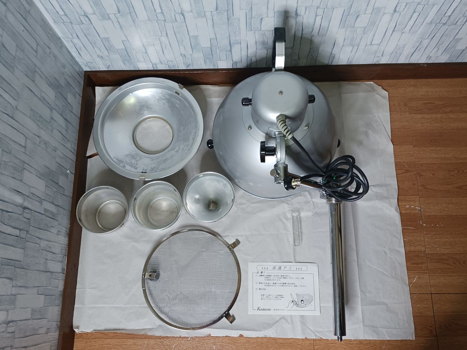 (Eiki Nishimura専用)コウケントー　黒田製作所　バラバラ出品 Eiki Nishimura専用)コウケントー 黒田製作所 バラバラ出品 Eiki