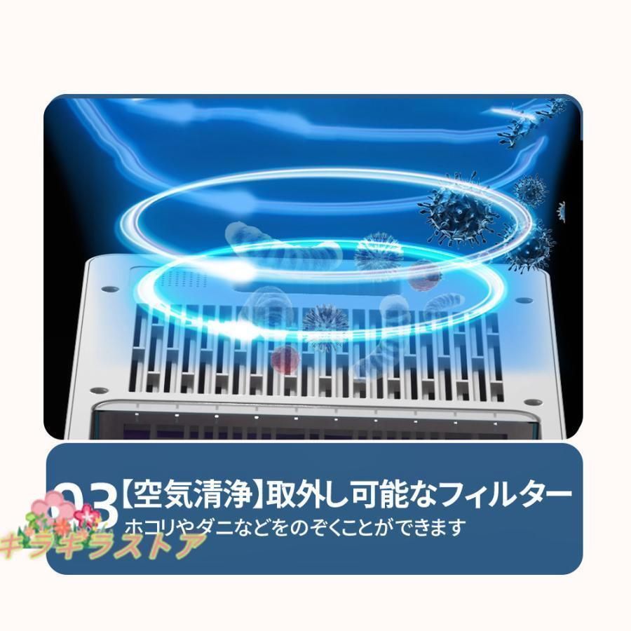 コンプレッサー式 30畳