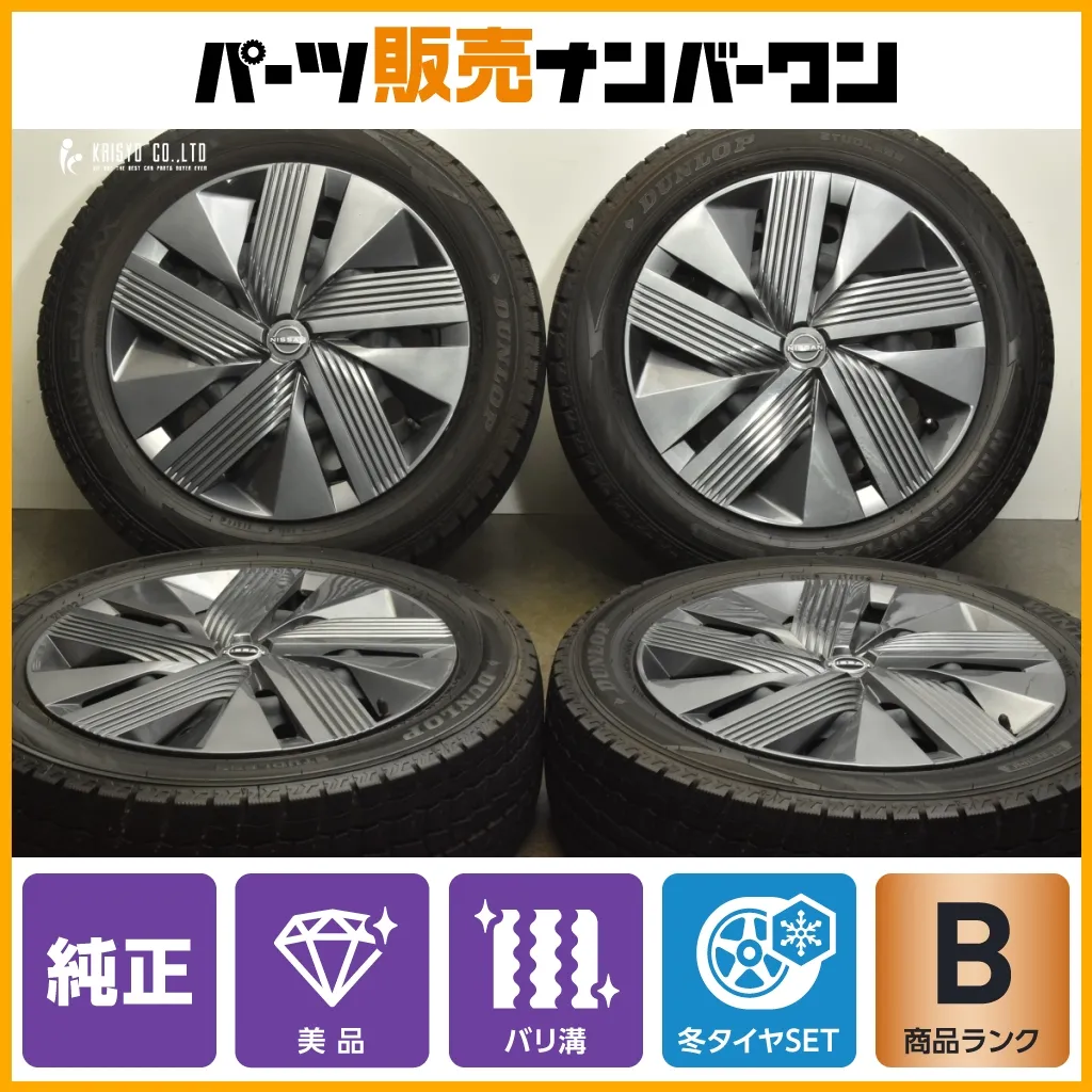 2025年最新】日産ノートe13 純正ホイールの人気アイテム - メルカリ