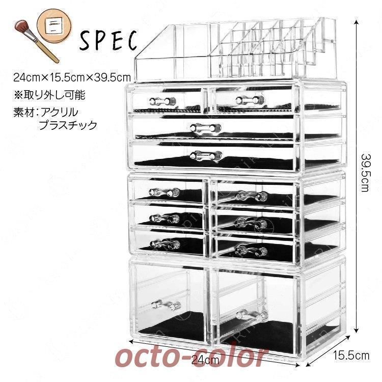 メイクケース