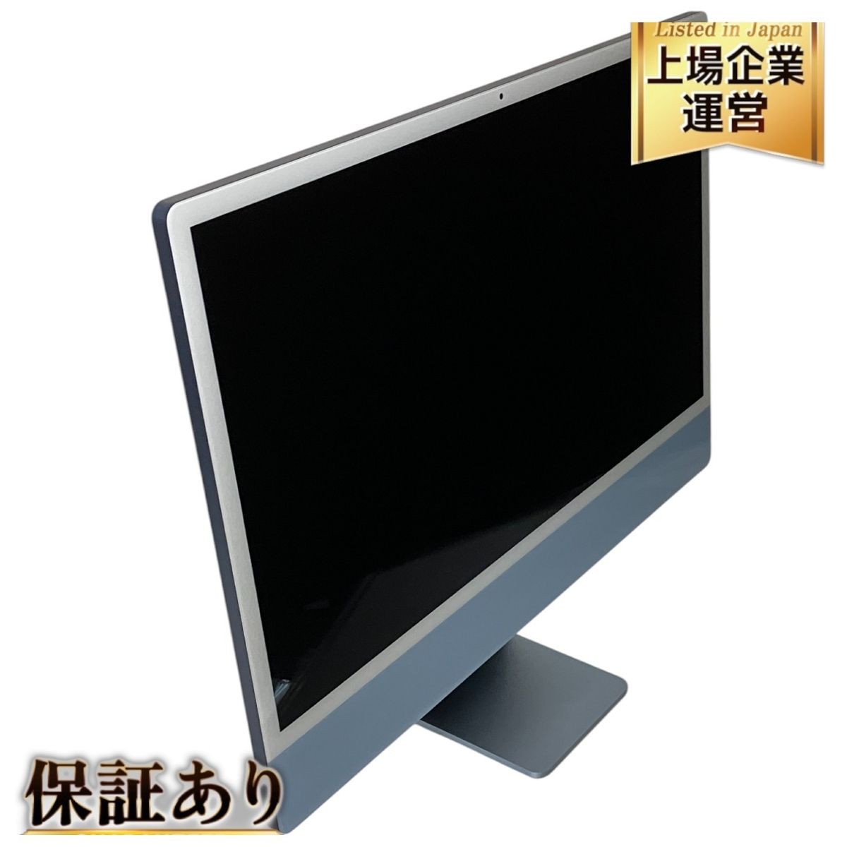 美品✨』iMac pro OS Sonoma 純正品プレゼント付き‼️ 美品✨』iMac pro OS Sonoma 純正品プレゼント付き‼️