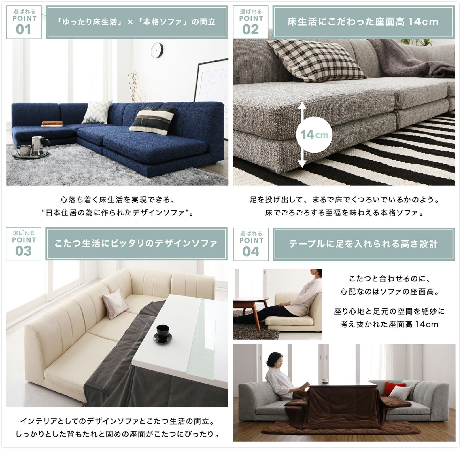 ローソファー コーナー フロアソファー／1902_14 SP floor corner sofa