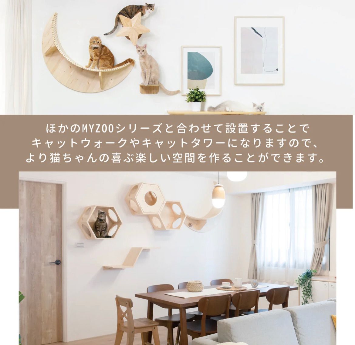 パイン材 ねこステップ