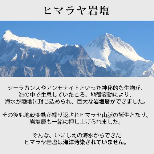 ease ピンク岩塩バスソルト　500ｇ　浴用化粧品