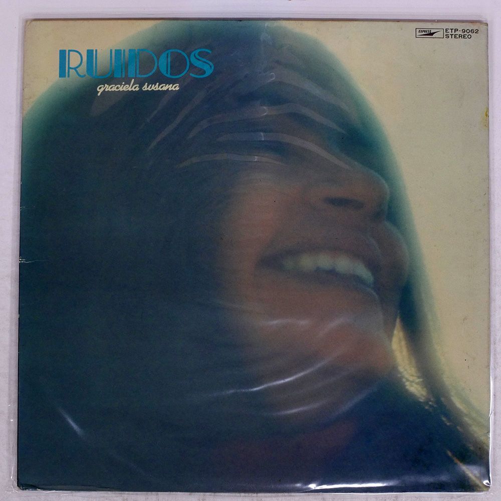 室内楽の名盤・輸入盤LP4枚 60'Sウェールズ産ポップ・ソウルバンド、AMEN CORNERのシングル