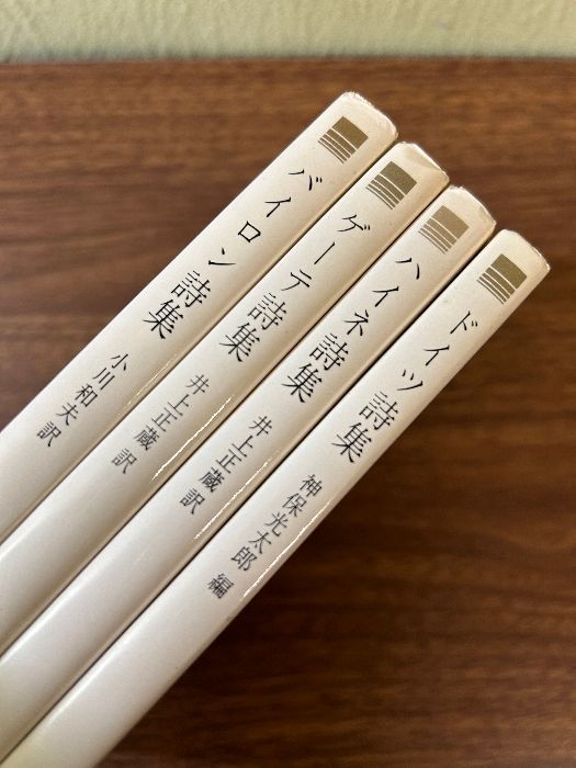月刊 詩とメルヘン 1998年6月号 編集人:やなせたかし 発行人:辻