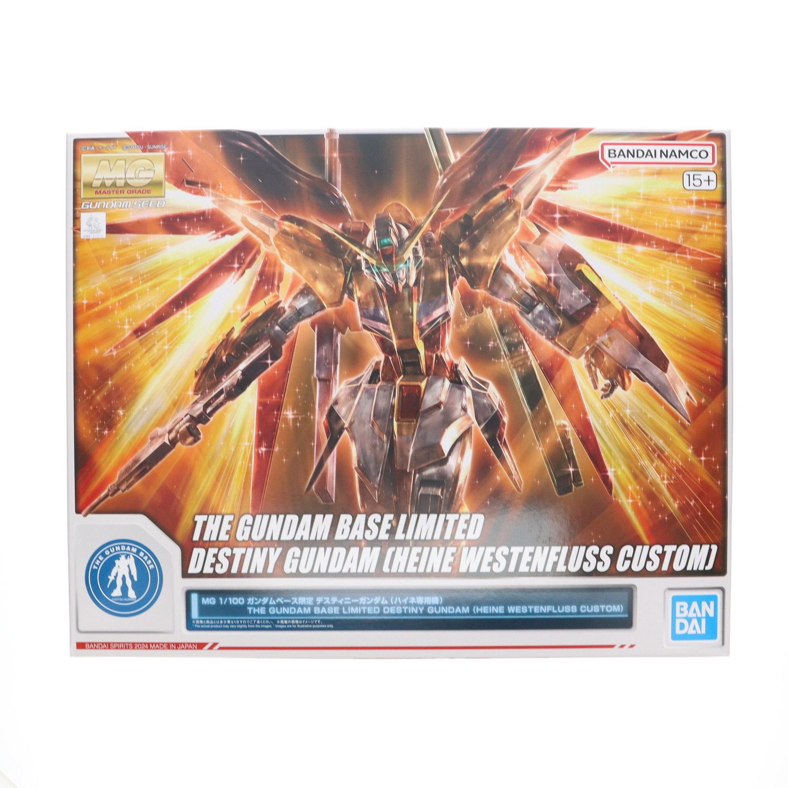 ガンダムベース限定 MG 1/100 デスティニーガンダム(ハイネ専用