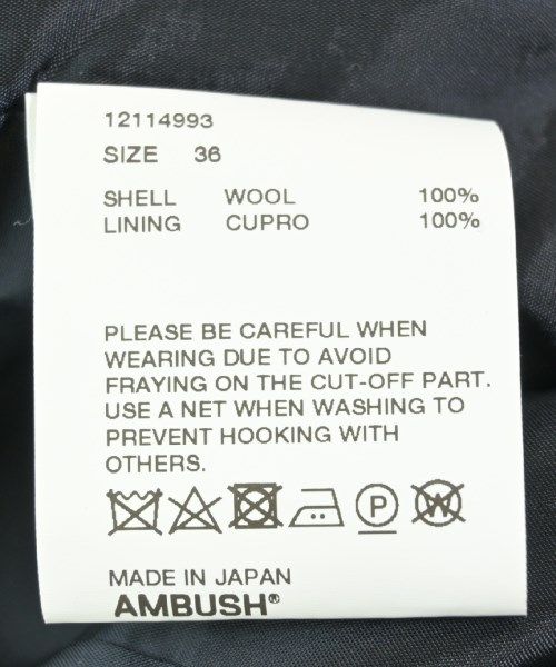 古着