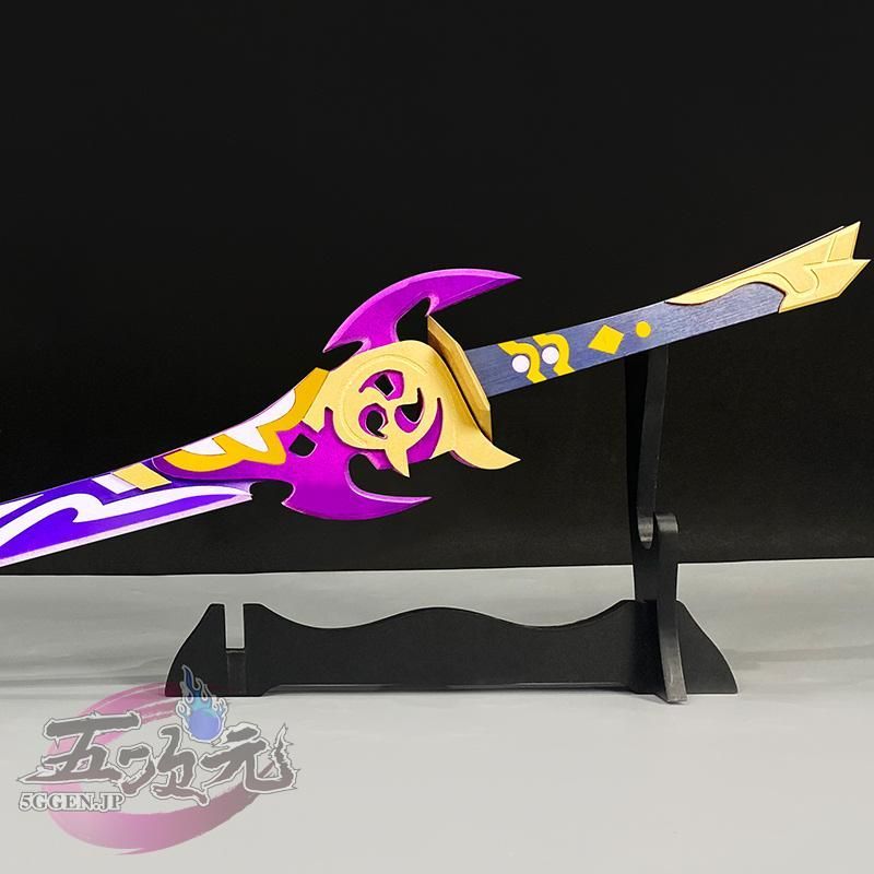 ハロウィン 原神 コスプレ 神里綾華 霧切の廻光 武器 道具 BJ0930ML03 ハロウィン