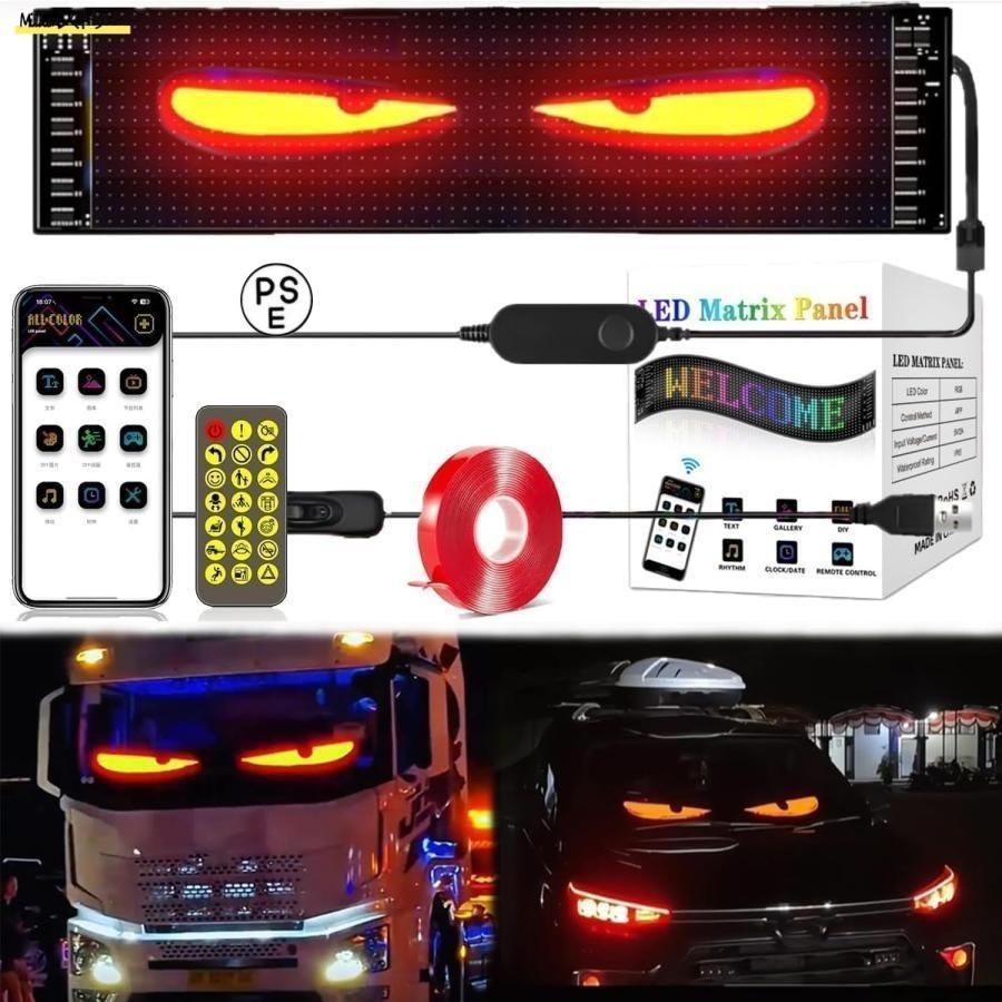 ンビオーダーページ デビルアイ led ライト 車 スクリーン トラック DIYテキストパターン