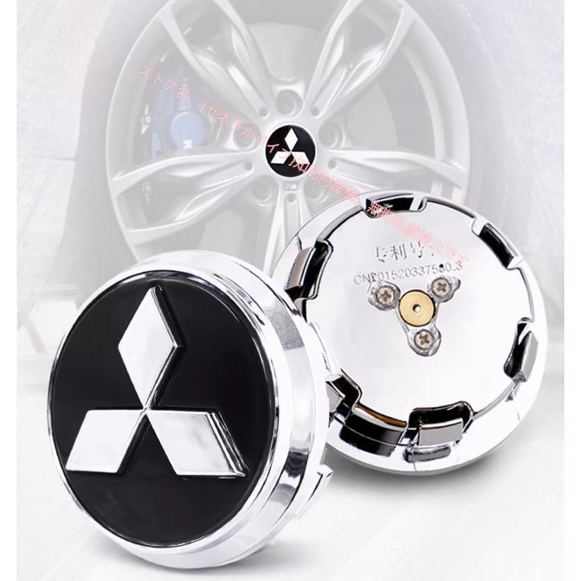 三菱 Mitsubishi ホイール センター キャップ フローティング 回転発光 ハブキャップ ホイールキャップ 60mm 4個 セット 自動点灯 BRIGHTFACE_UK
