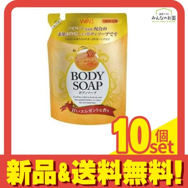 ウインズ ボディソープ ハチミツ 400mL (詰め替え用) 10個セット まとめ売り