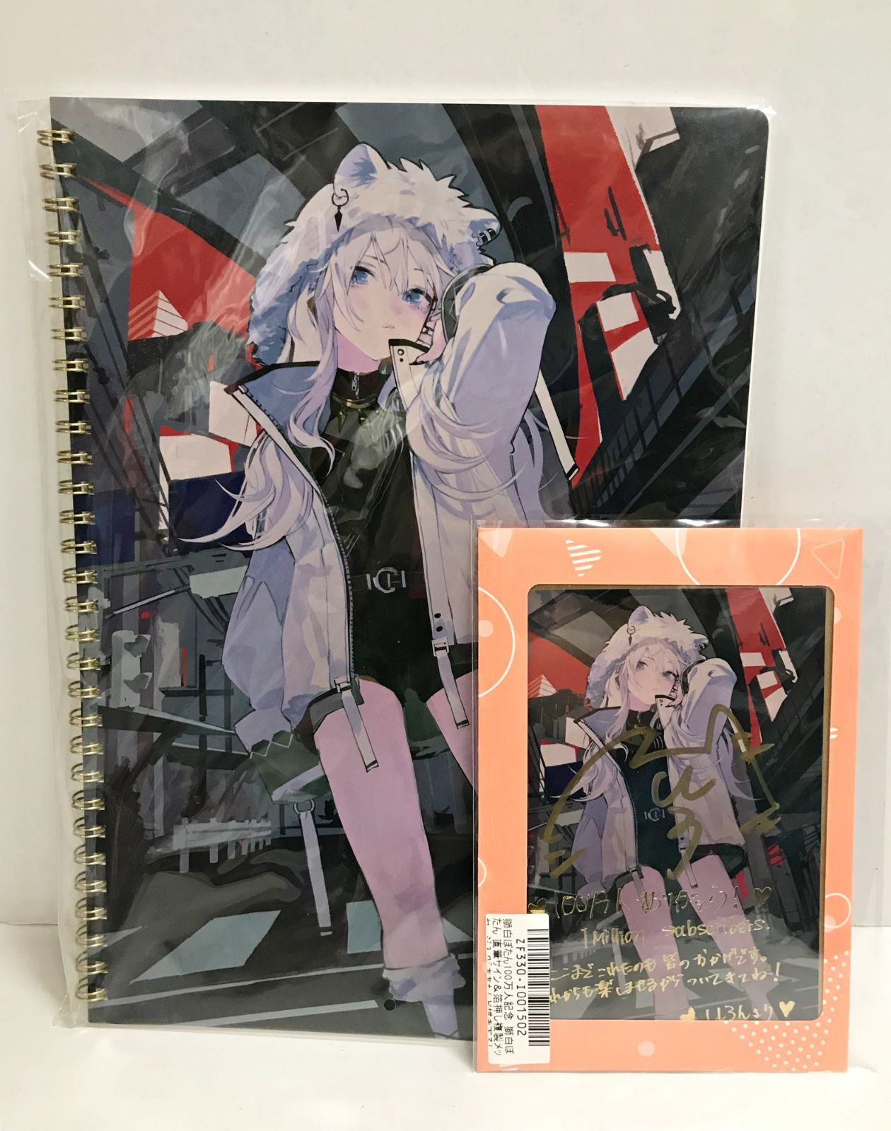 ホロライブ 直筆サイン ポストカード セット 最低 価格