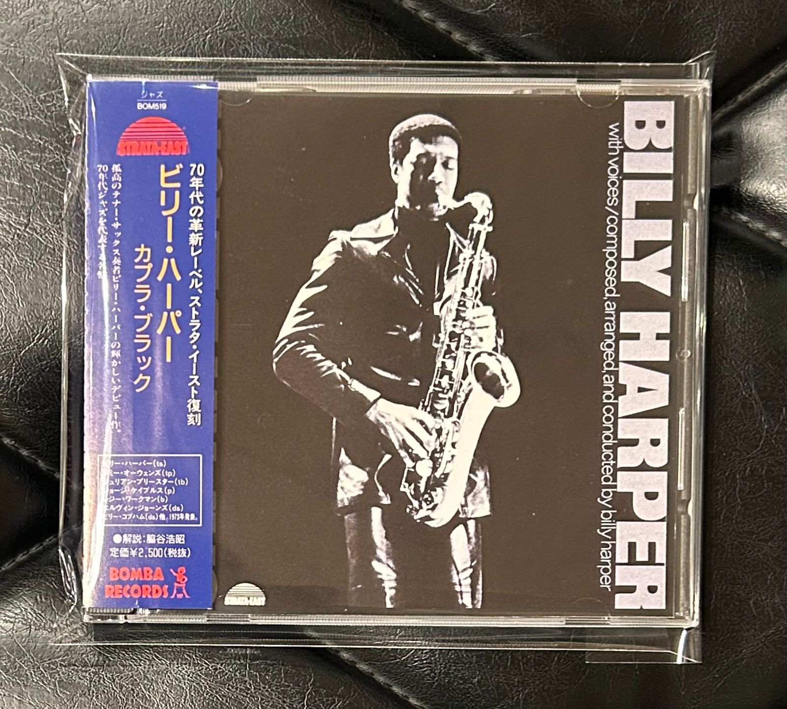 ⁄ Harper Billy Yahoo!オークション - BILLY HARPER Jazz ビリー