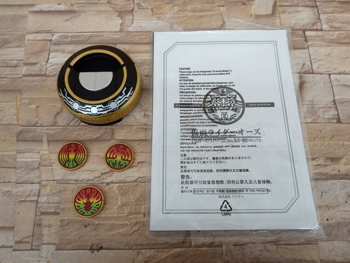 CSM オｰスキャナｰ ver.10th 仮面ライダｰオｰズ - メルカリ