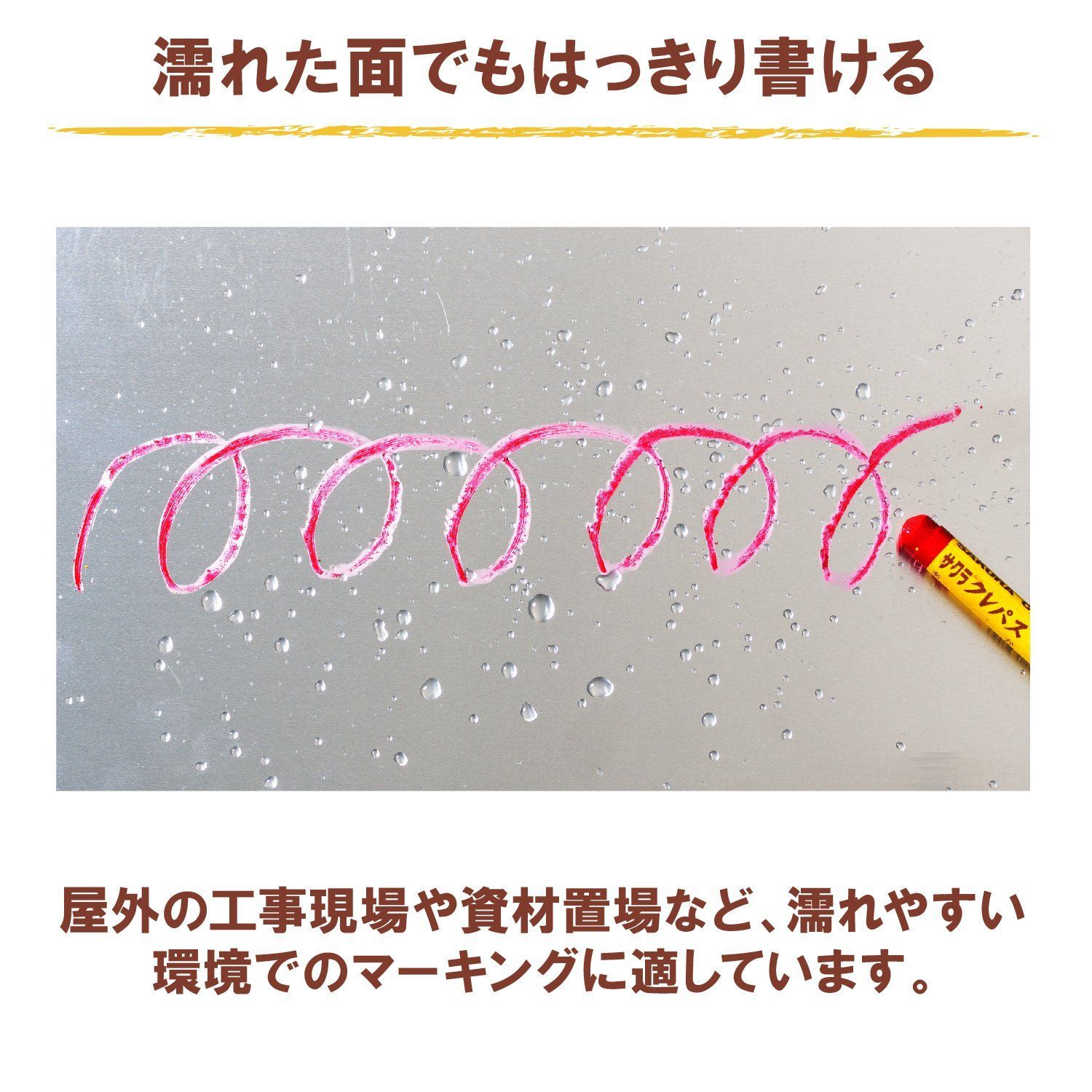 黒 クレパス単色