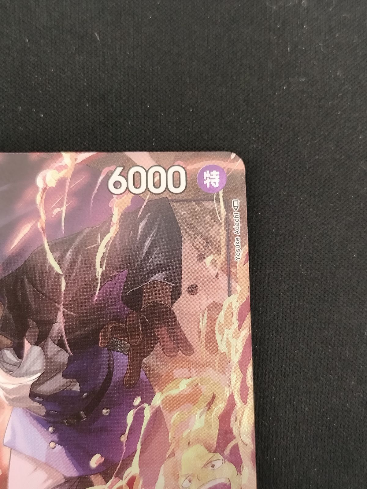 中古 トレーディングカード サボ パラレル  Yosuke Adachi  SR OP04-083 ワンピース カードゲーム サボ 8パックバトル景品 OP04-083 【63】 トレーディングカード サボ パラレル Yosuke Adachi SR OP04-083