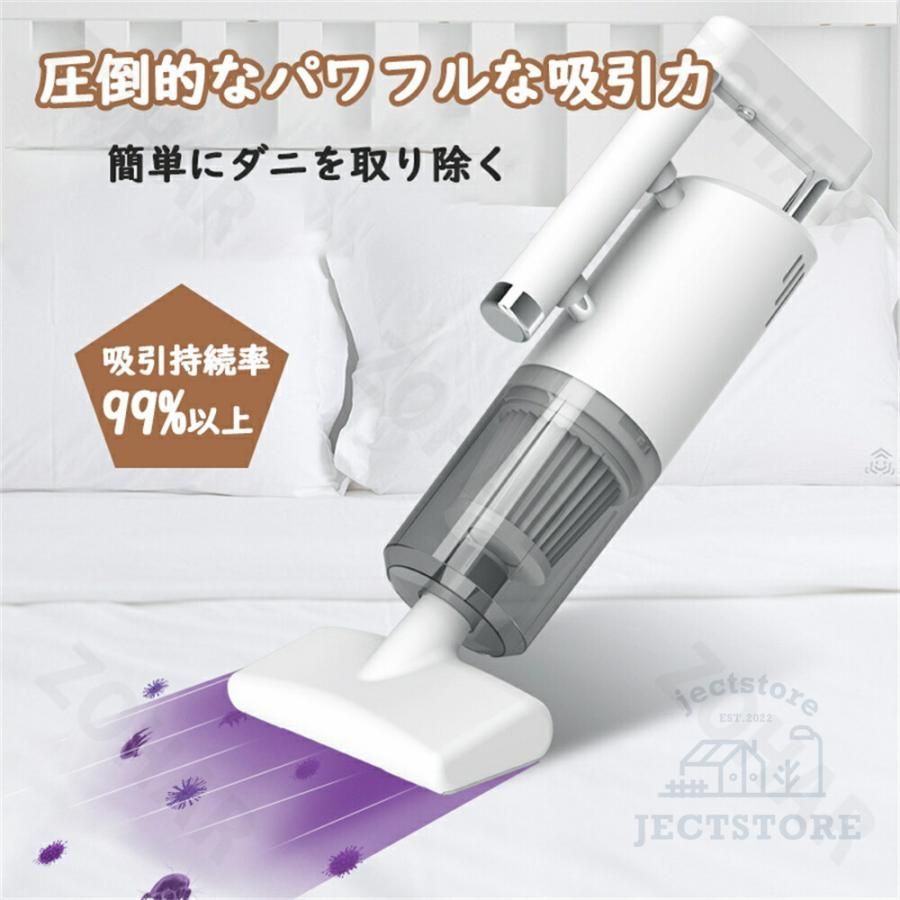 掃除機