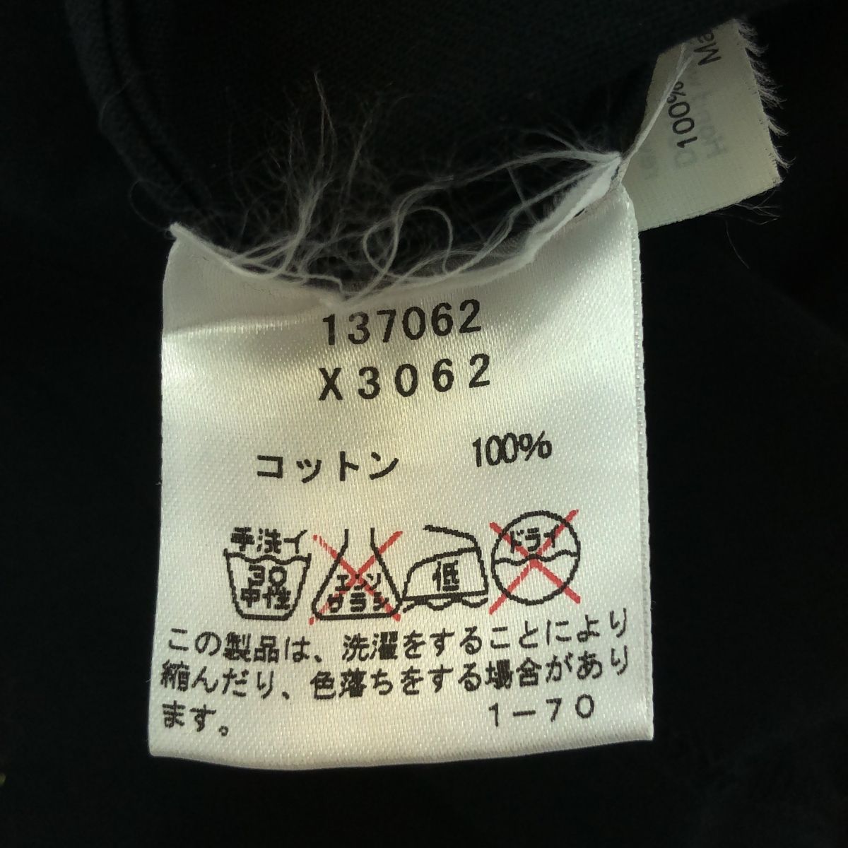 イタリア製 シンプル