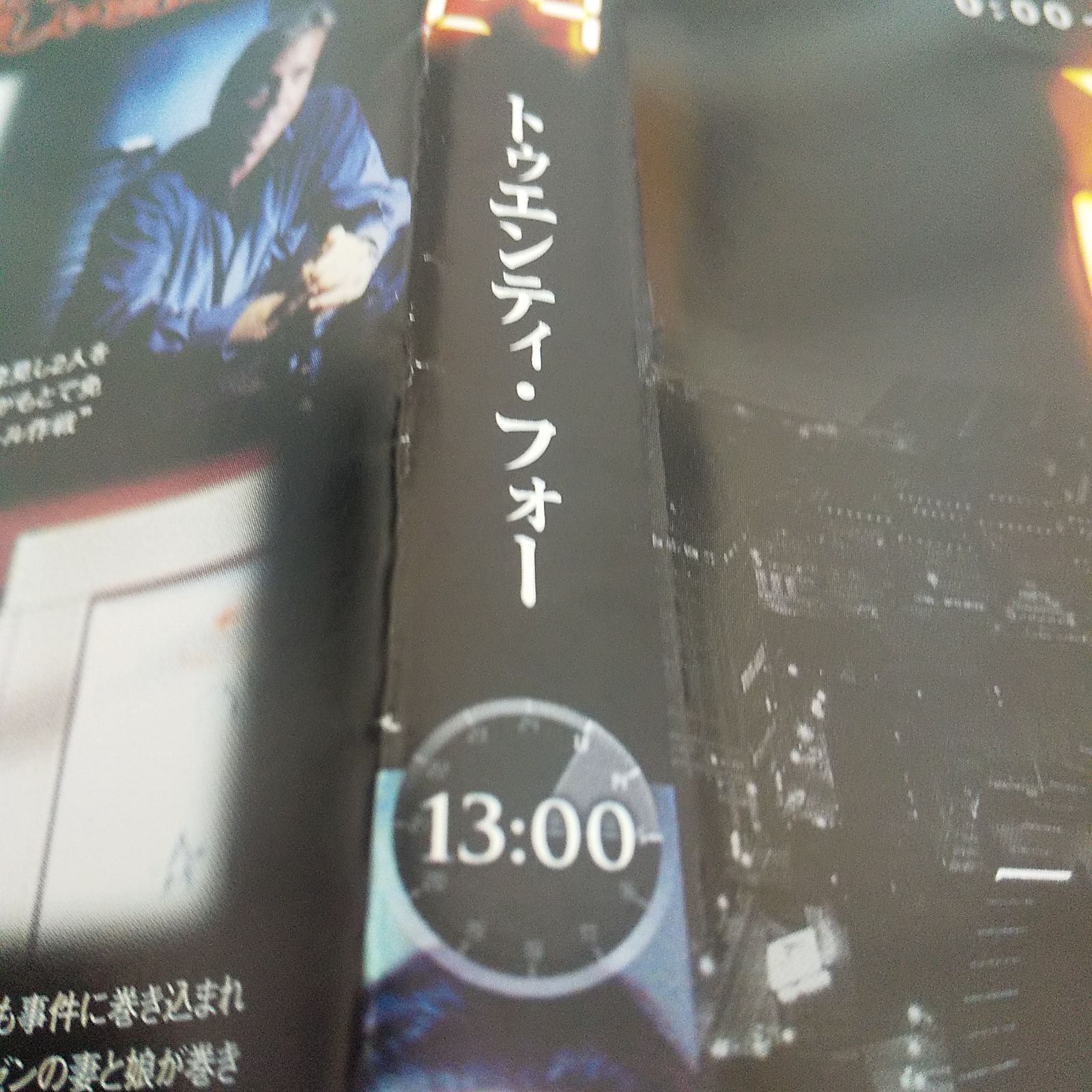 ザケープレンタル落ちレンタルケースから外して発送いたしますすべて研磨いたします ザケープレンタル落ちレンタルケースから外して発送いたします