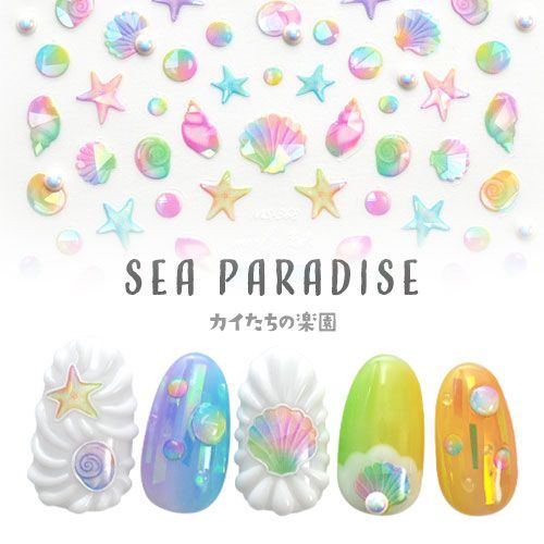 [Free Shipping] Classic Summer Nail Stickers Sea Lagoon Shell Starfish Aurora Gel Nail Nail Supplies Gel Nail Art Parts Nail Parts Nail Parts Just Stick Summer Nail Art Stickers Sea Gel Nail Supplies Foot Marine Nail Workshop [Nail Stickers]