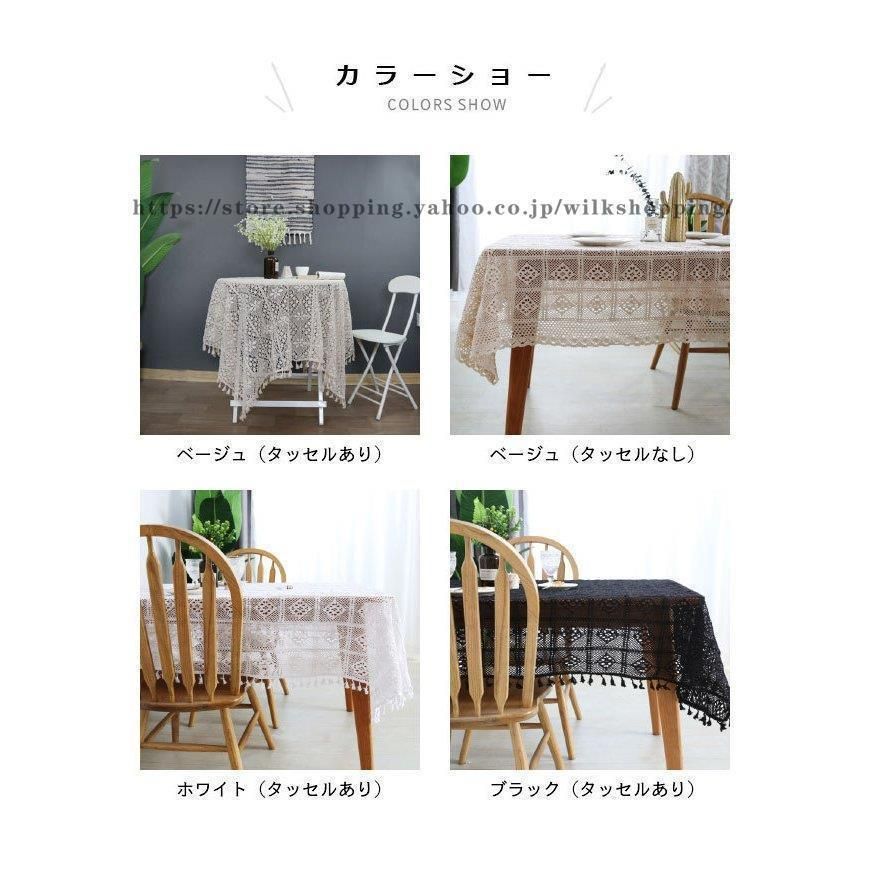 アジア 刺繍 動物柄 タペストリー テーブルクロス 100cm弱四方