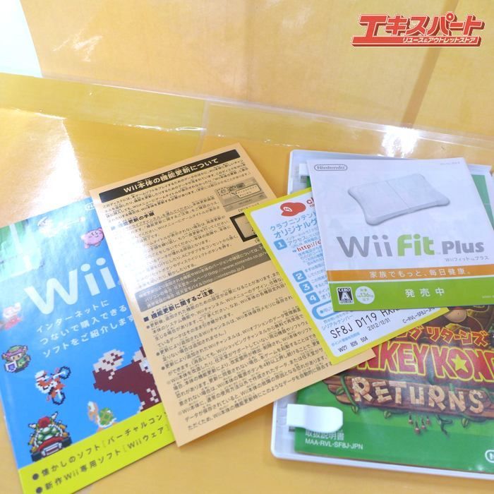 ニンテンドー Wii ソフト WiiUソフト 3点セット NewスーパールイージU