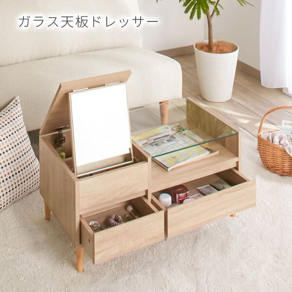 コンパクトドレッサーテーブル ホワイト 組立品