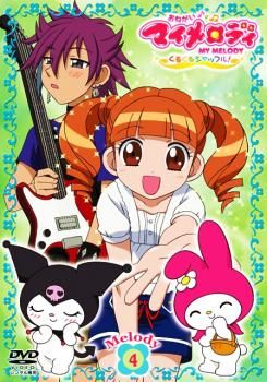 ゲオ公式通販サイト/ゲオオンラインストア【中古】7．おねがい