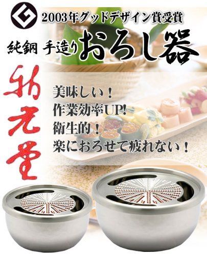 中