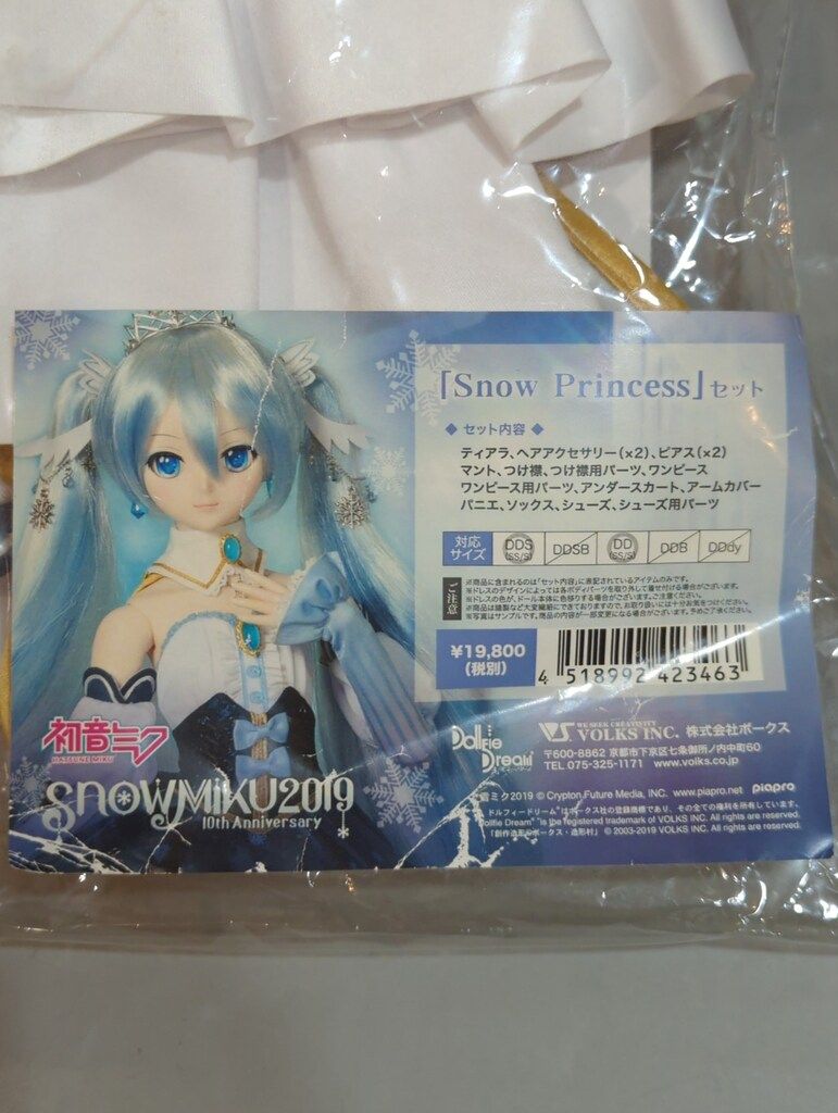 ボークス