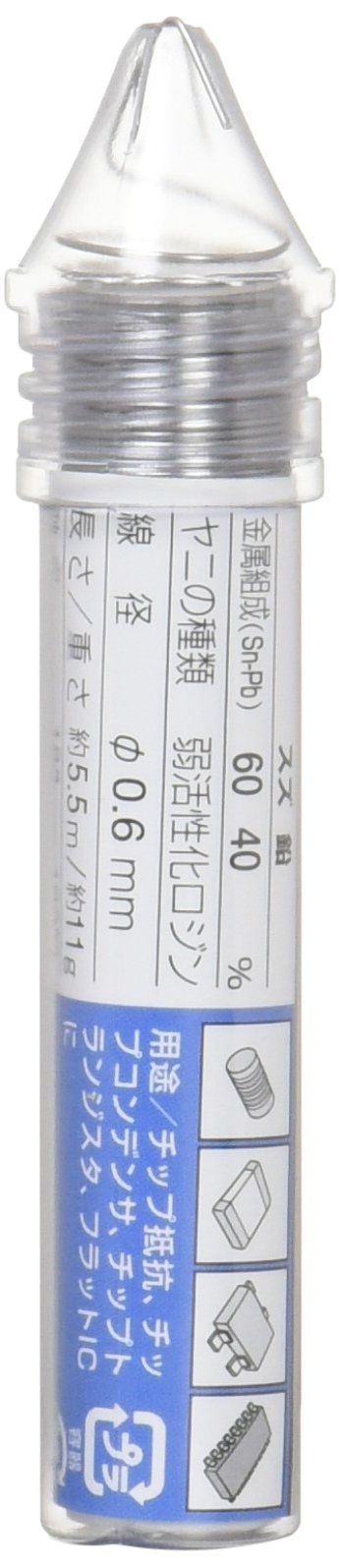 低価格 goot グット 高密度集積基板用 鉛入りはんだ Φ0.6mm スズ60% 鉛