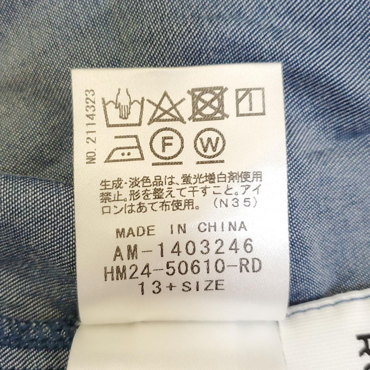 レディース