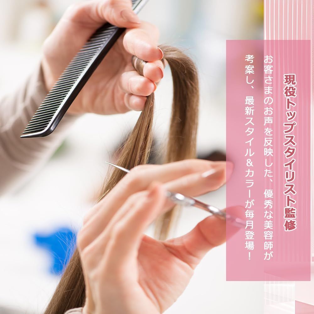人毛100％ レディーズ