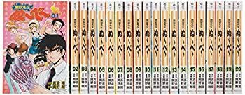中古】地獄先生ぬーべー 文庫全20巻 完結セット (集英社文庫