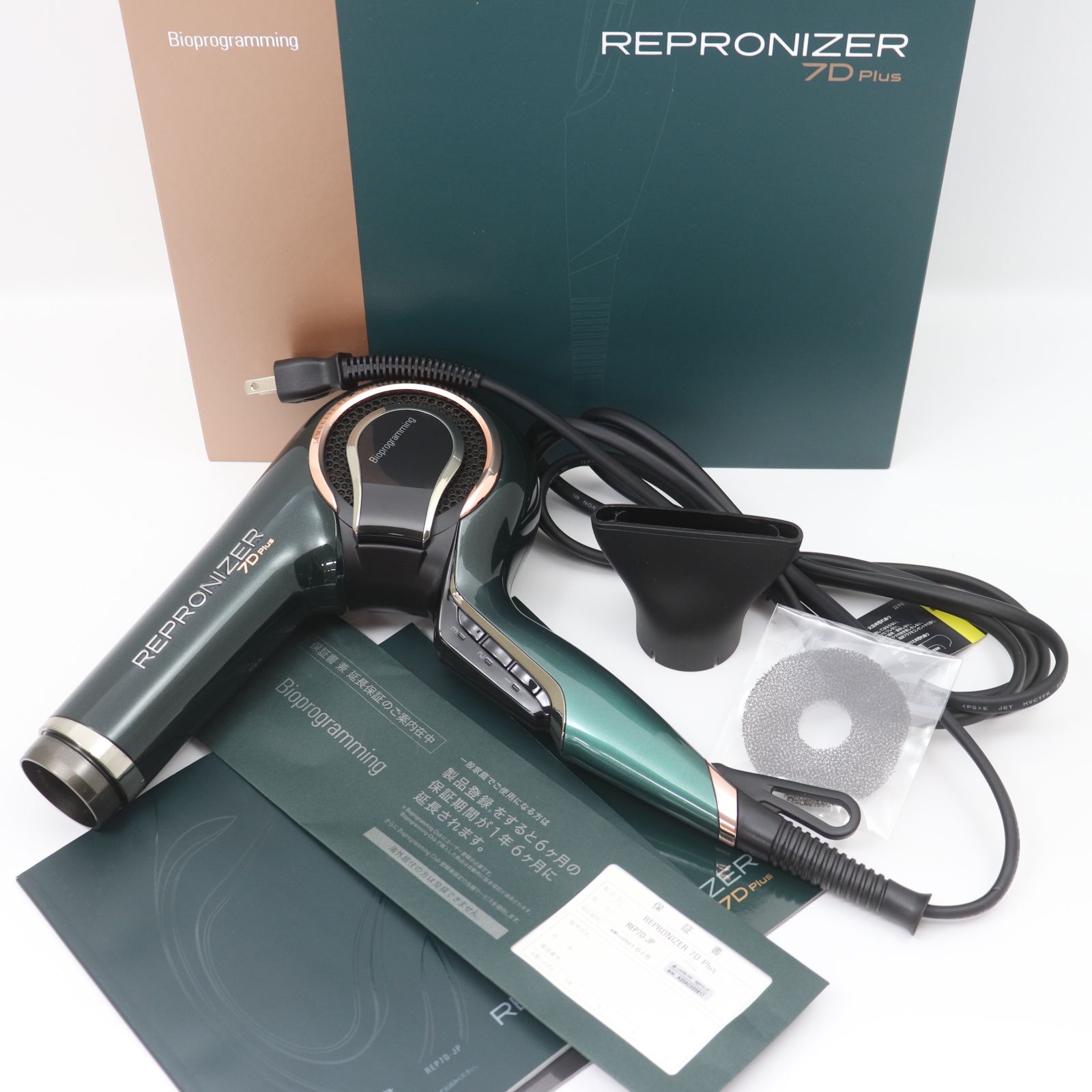 ITWR3OX2BPPW REPRONIZER 7D Plus リュミエリーナ ヘアドライヤー