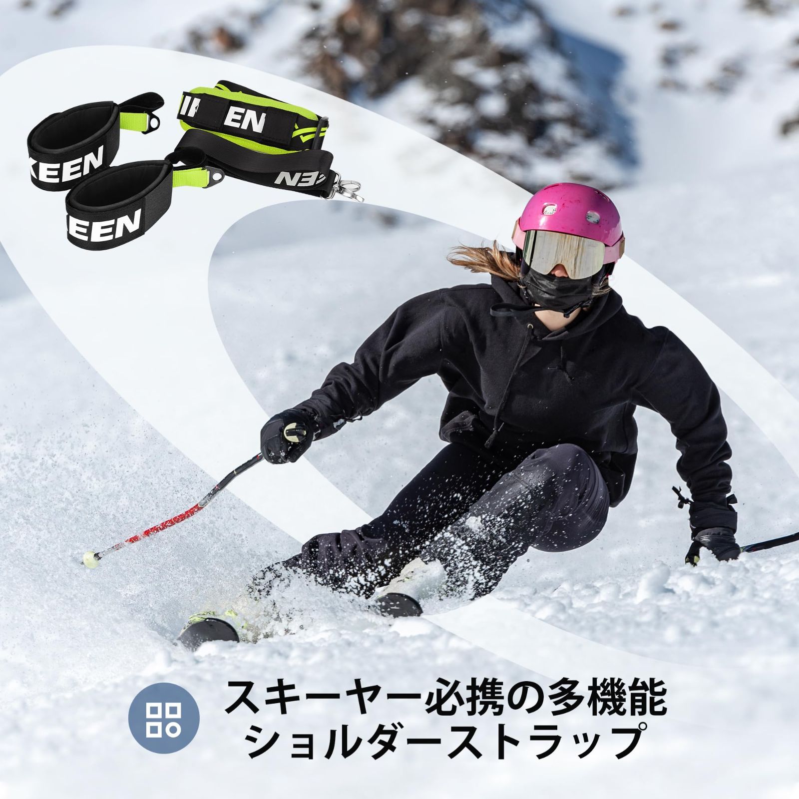 特価セール】スキー用具 ストック収納 スキー板 [Hikeen] ショルダー 