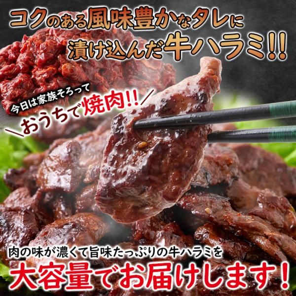 コレクション フライパン 焼肉 ハラミ