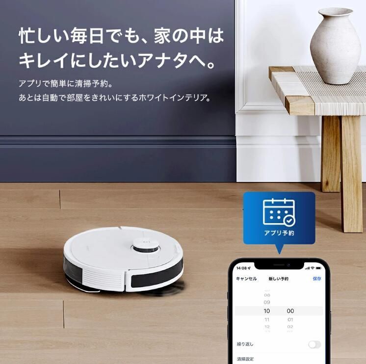 メーカー保証付き エコバックス