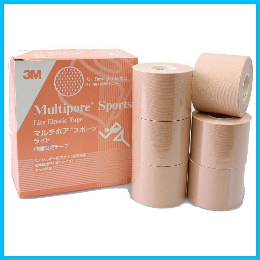 【在庫セール】マルチポアスポーツ テーピング ライト キネシオロジー 3Mスリーエム