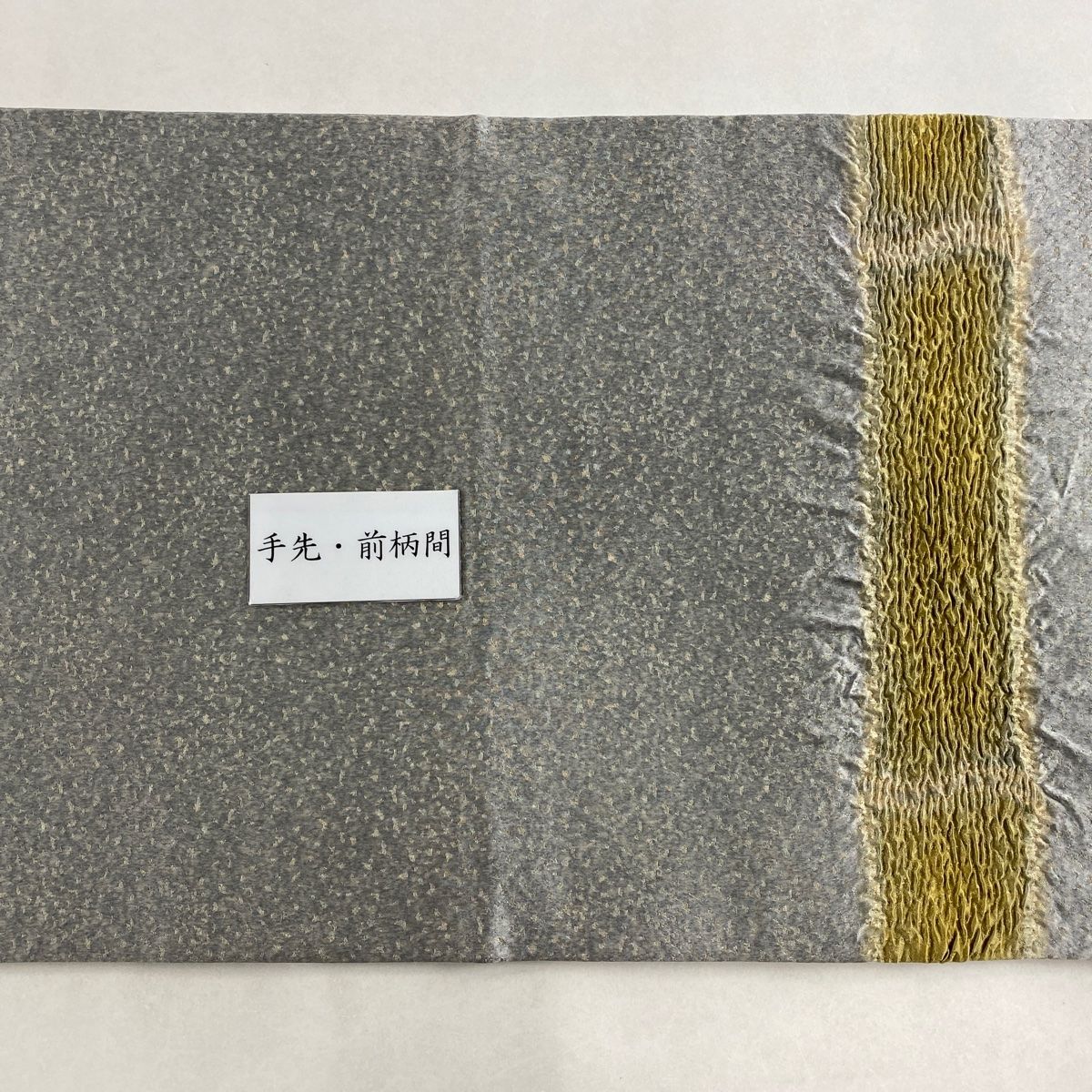 新品 袋帯 美品 秀品 色紙 東海道五拾三次 切り嵌め 銀通し 灰色 ...