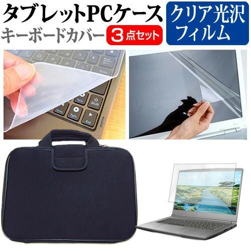 マイクロソフト  Surface Laptop Go 2020年版 [12.4インチ] 機種で使える 指紋防止 クリア光沢 液晶保護フィルム と 衝撃吸収 タブレットPCケース セット ケース カバー タブレットケース メール便送