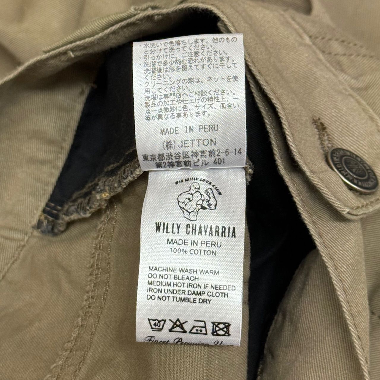 定価38500円 WILLY CHAVARRIA CARGO SHORTS カーゴショーツ