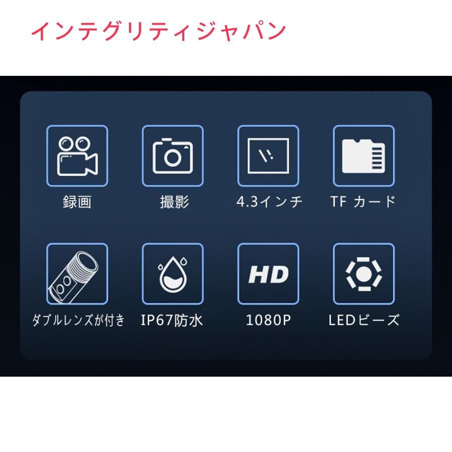 マイクロスコープ 10 m ファイバースコープ 内視鏡 工事カメラ 用内視鏡 ダブルカメラ 日本語メニュー 撮影 録画 点検 修理 SDカード対応 スネークカメラ