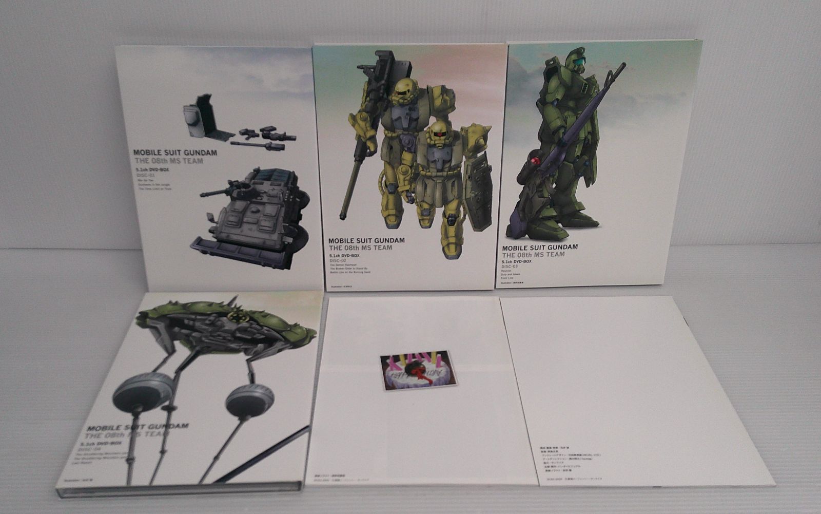 開封品】機動戦士ガンダム 第08MS小隊 5.1ch DVD-BOX [限定版