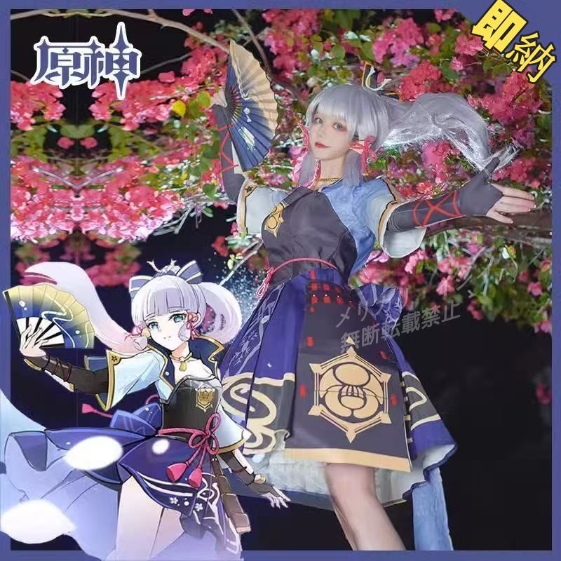 神里綾華 コスプレ フルセット 新衣装 Amazon | 原神 神里綾華 コスプレ 帽子、髪飾り付き 豪華衣装