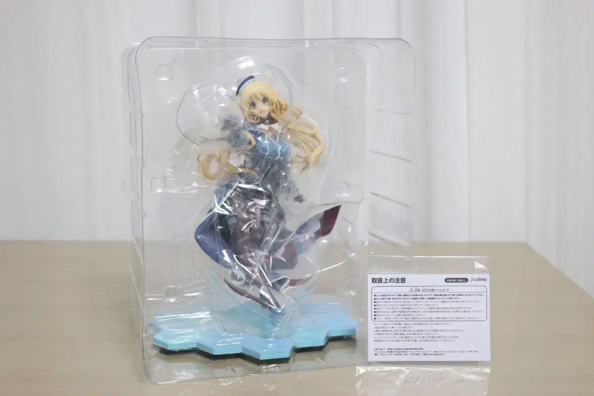 マックスファクトリー