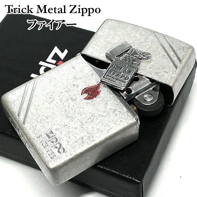 ZIPPO ライター トリックメタル ファイアー ジッポ ロゴ メタル